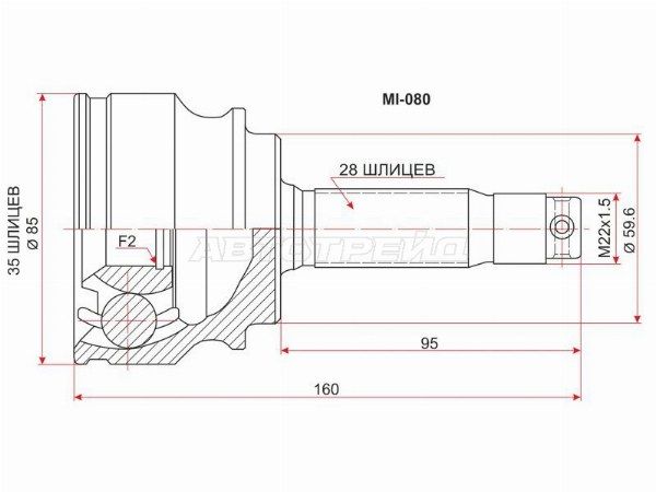 Шрус Mitsubishi Galant