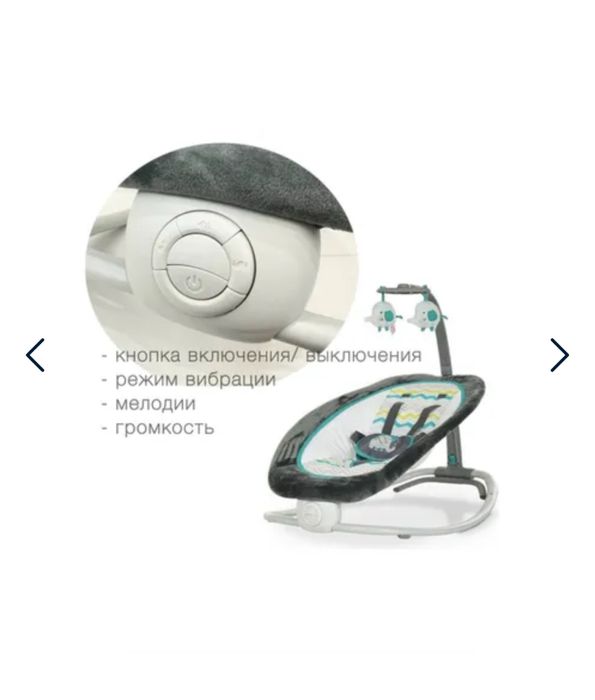 Продам детский шезлонг