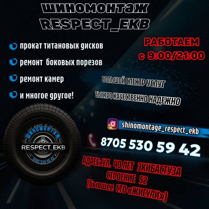 Продам резину 175 70r13