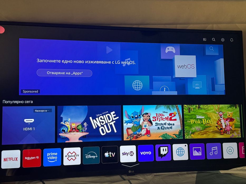 Телевизор LG 43” 43UM7450PLA