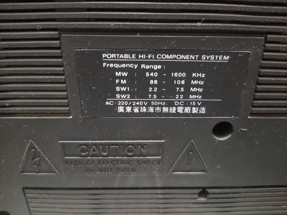 Магнитофон Feisuo AR-999