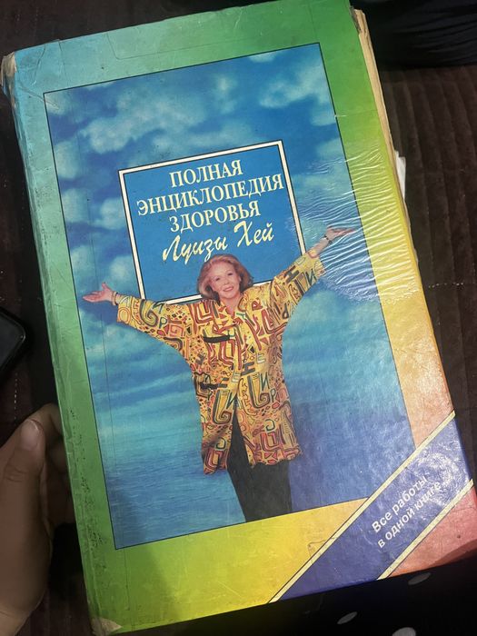 Книги по 500 тенге