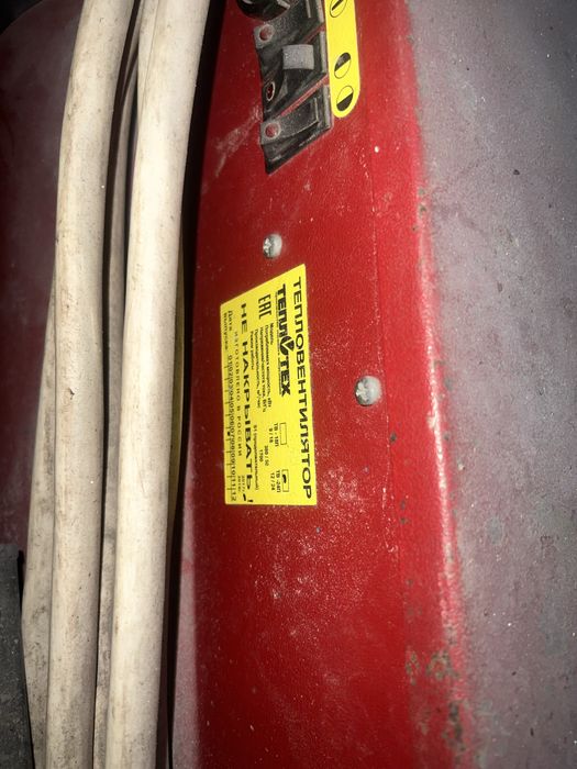 Электрическая пушка