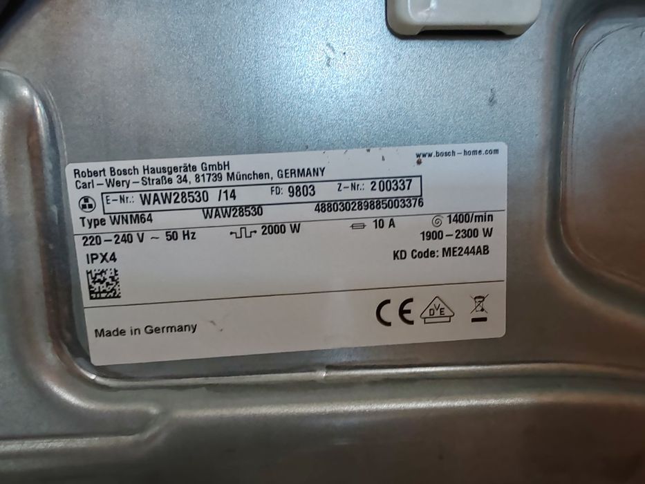 Пералня Бош Bosch  Serie 8 A+++ 8кг Made in Germany 2 години гаранция! Made in Germany