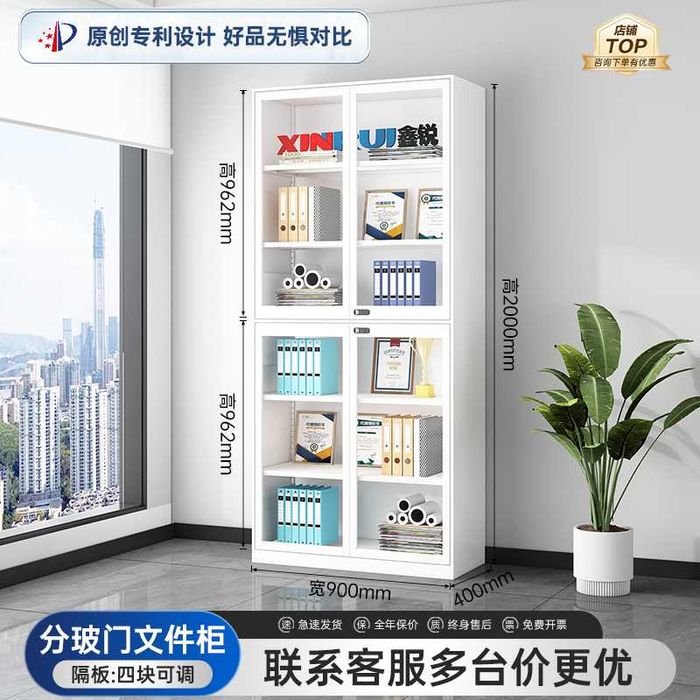 Temir shkaf dokument saqlash uchun/ документальный шкаф для офиса