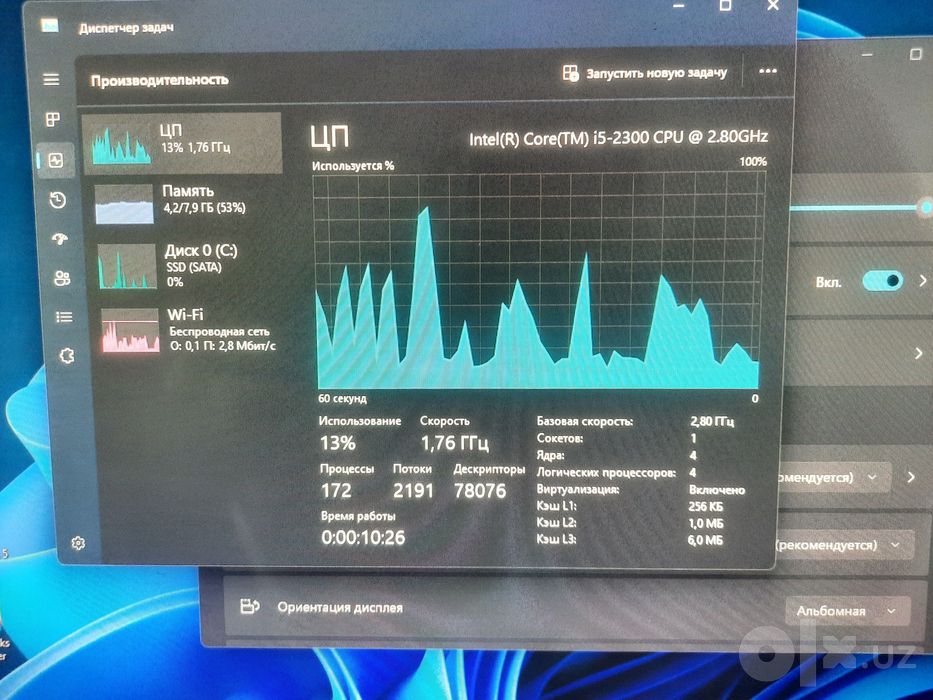 Mypro manblok sotiladi