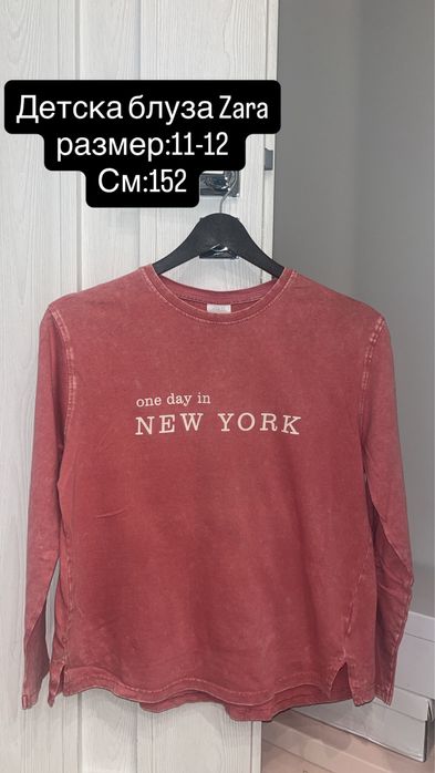 Детски блузи Zara, Defacto, Koton, Lc Waikiki