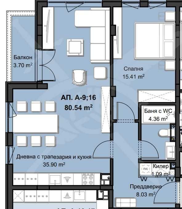 Двустаен апартамент кв. Христо Смирненски