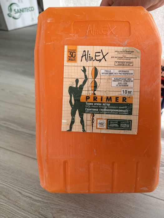 Продам Alinex, силикон, затирка для швов по символическим ценам
