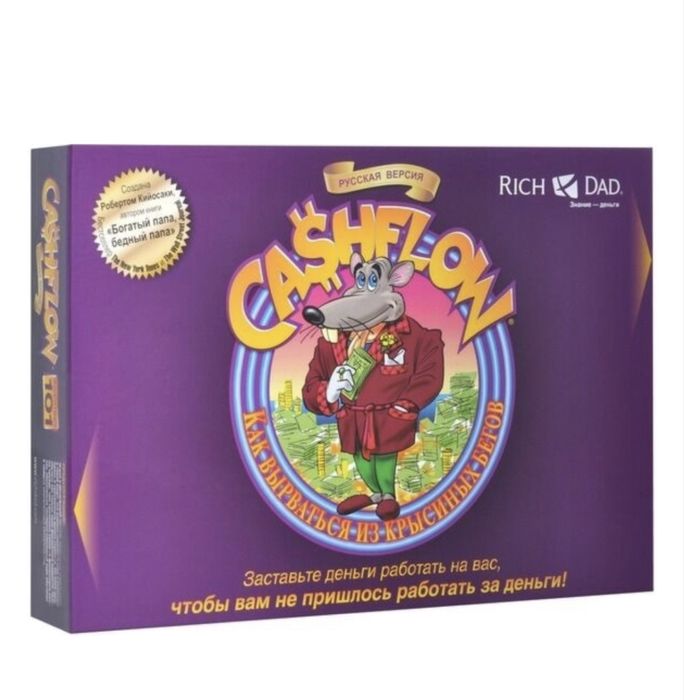 Денежный поток Кэшфло Cashflo оригинал