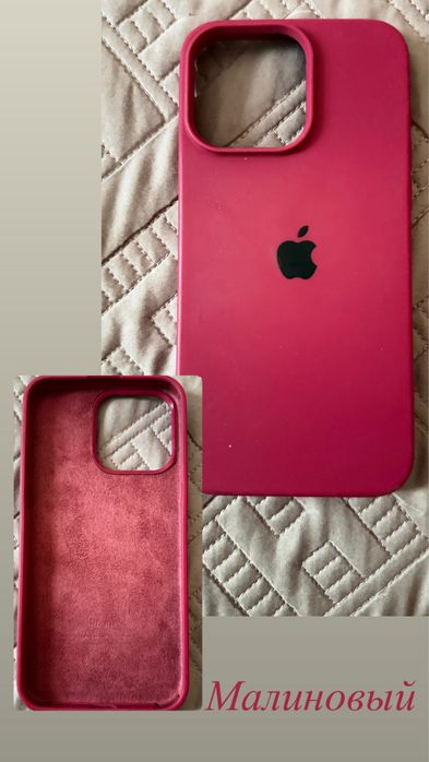 Чехлы на IPhone 15 ProMax