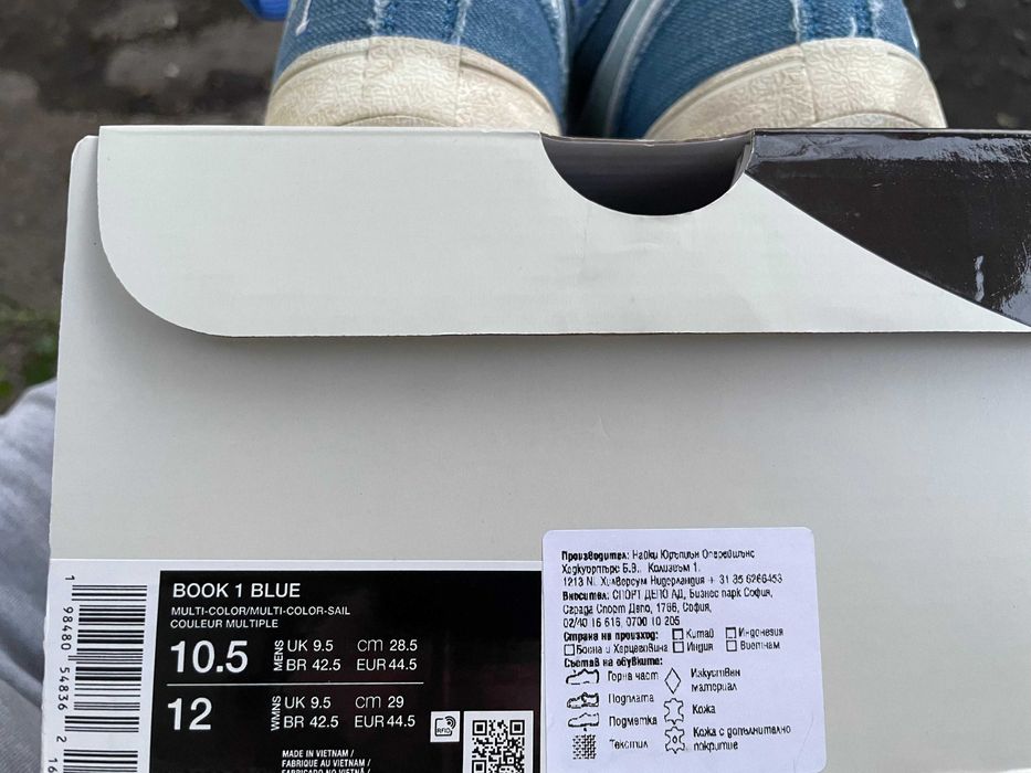 Nike Book 1 ”Blue Blood”, 44.5/US 10.5/285 mm