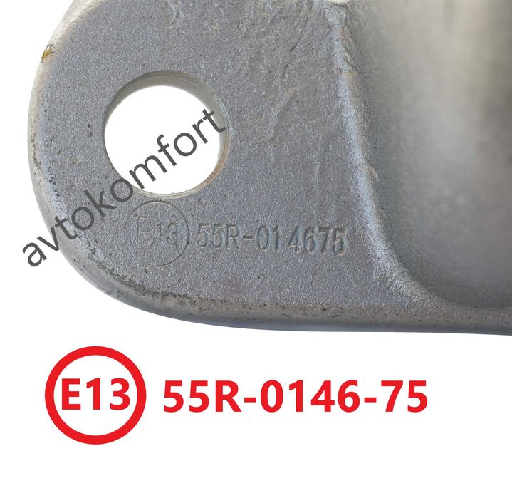 Ябълка Топка За Теглич За Ремарке С Код РМ 784