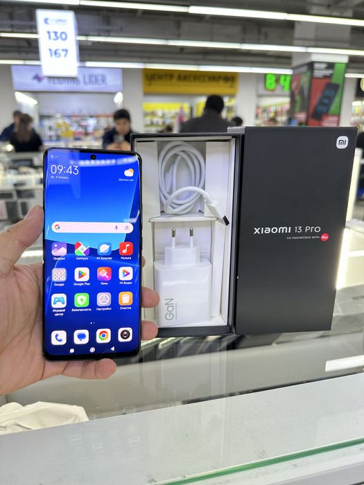 Xioami 13 pro 5G