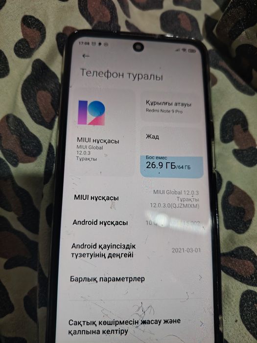 Редми нот 9 про 64 гб