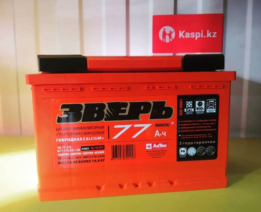 Аккумуляторы в ассортименте