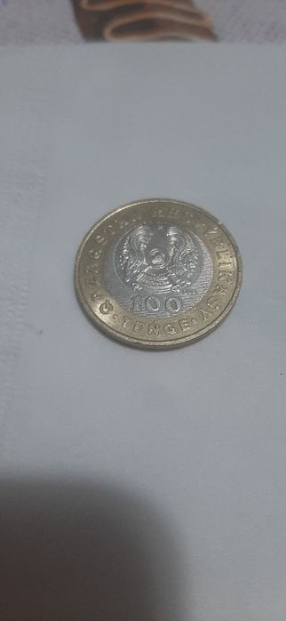 Монеты "Жеті Қазына "