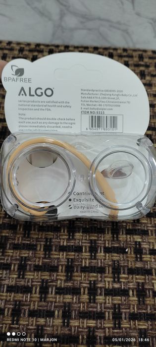 Chaqaloq so'skasi,  Optomga beriladi .Donaga yo'q