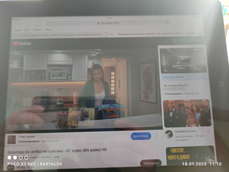 Таблет Apple iPad 4 16 GB закупен в Англия