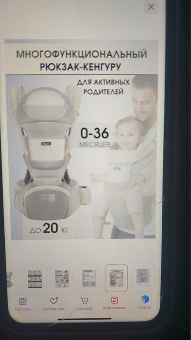 Детский столик+кенгуру