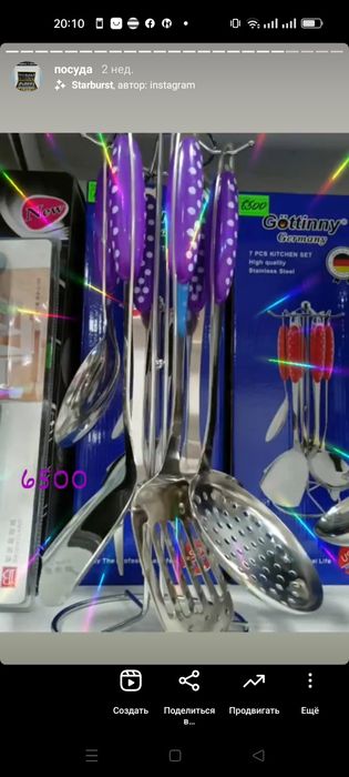 Наборы поварешек