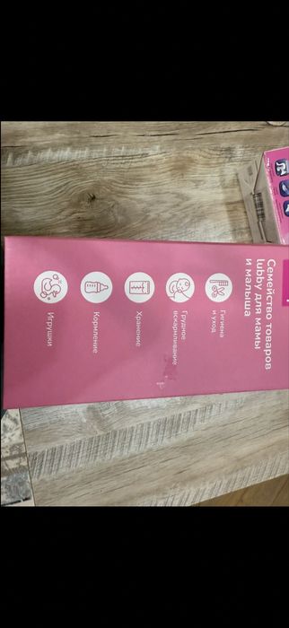 Молокоотсосы ручной