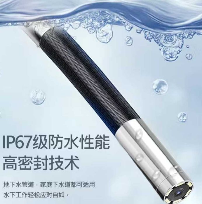 эндоскоп профес  360*.Доставка.