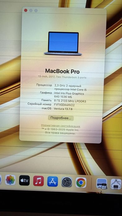 Продам macbook pro 2017 sotiladi