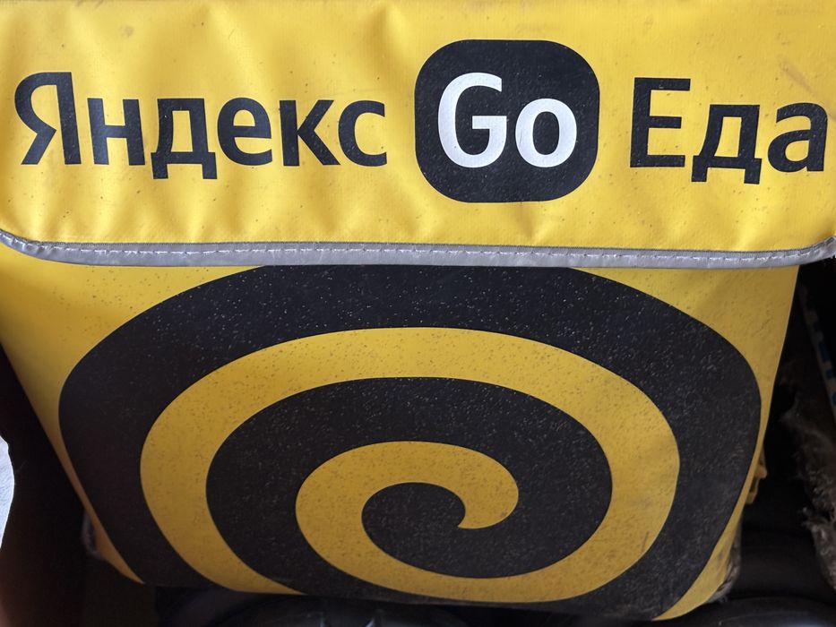 Сумка яндекс еда