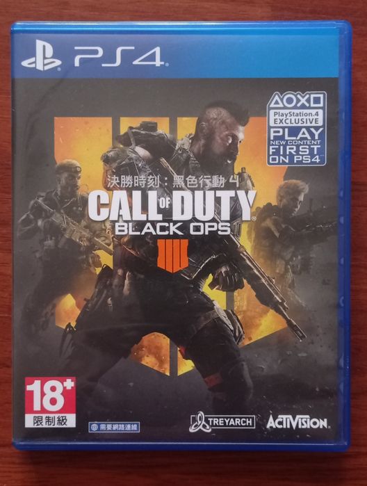 Jocuri Call of duty  Black Operation 4, Division 1 și 2 PS4