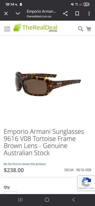 Слънчеви очила Emporio Armani унисекс