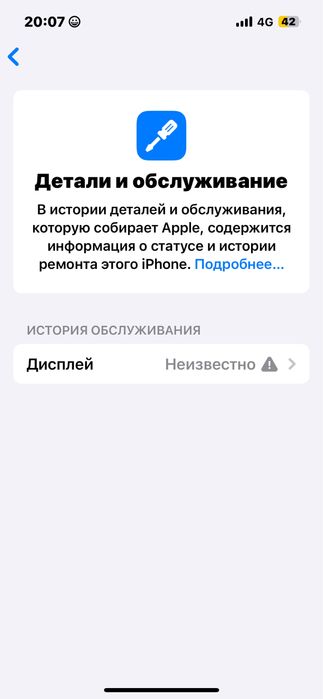 айфон 13 идеал//