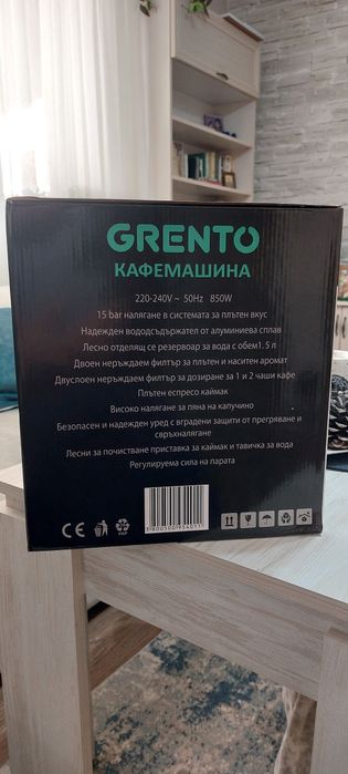 Кафемашина GRENTO нова