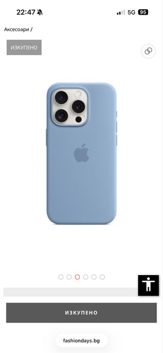 Оригинален калъф Apple за Iphone 15 Pro с MagSafe