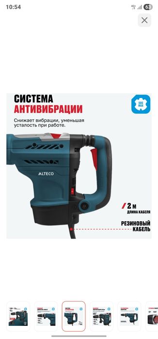 Перфератор сатылады