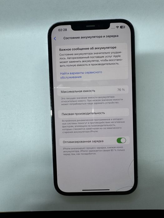 Apple iPhone 12 Pro Max {{Алматы ТЦ Мерей}} 917795