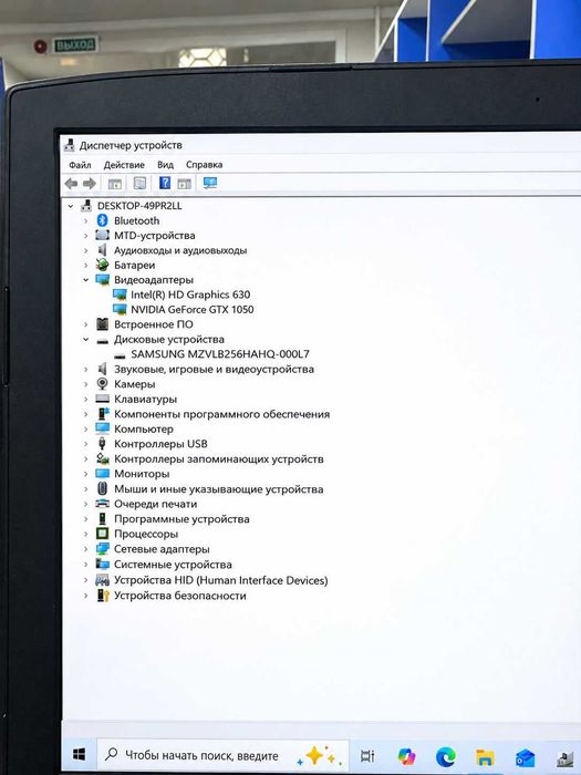 Игровой ноутбук ASUS ROG STRIX GL503V