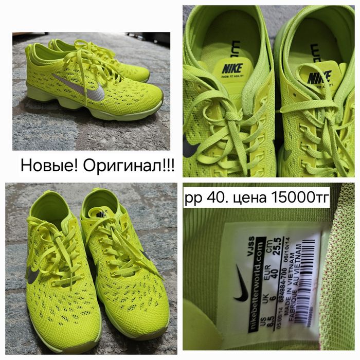 Продам кроссовки разные