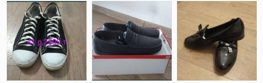 продам обувь  удобный