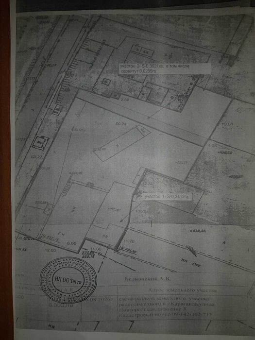 Продается база с постройками, ул.Новгородская, 3