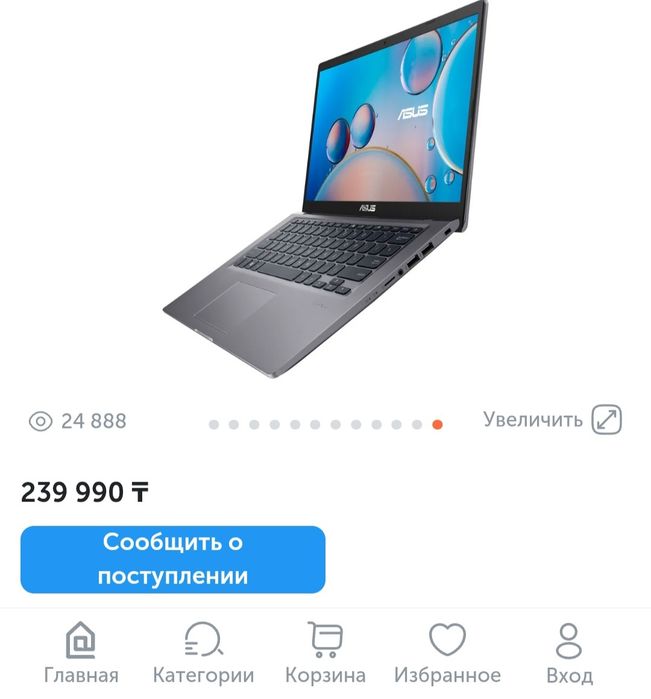Ноутбук ASUS ViVoBook