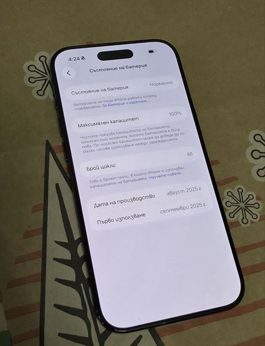 КАТО НОВ 256GB iPhone 17 Air Гаранция А1 2027 Space Black | Черен