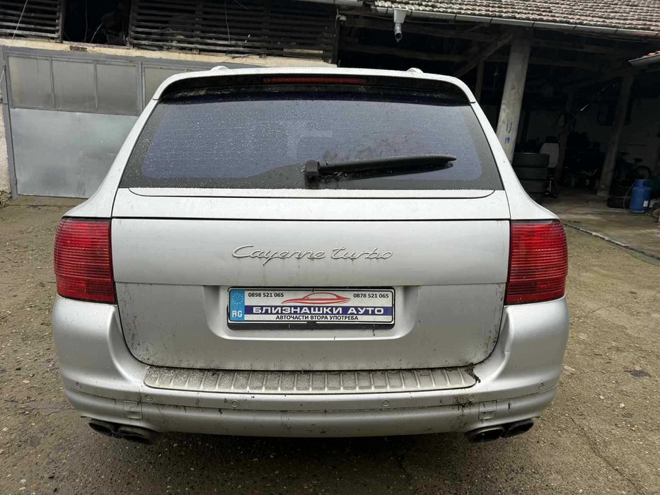 Само на Части Porsche Cayenne 4.5 Turbo S