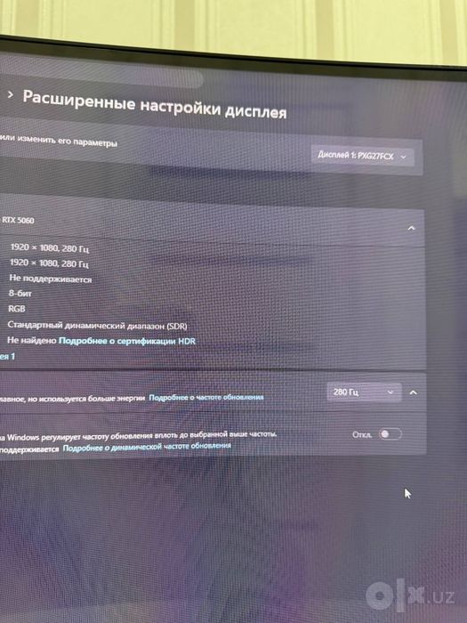 Gaming PC i7-13700F / RTX 5060 / 16GB DDR5/ 27" PIXEL 280Hz