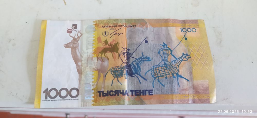 Продам купюру 1000 тенге