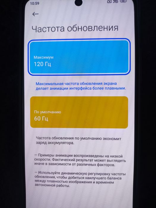 Смартфон Poco F3 128GB 5G
