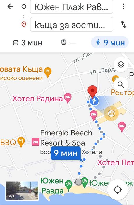 Почивка в Равда на море