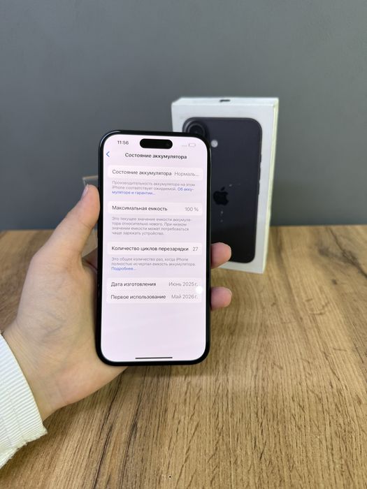 Iphone 16 256Gb| Mobile Zone