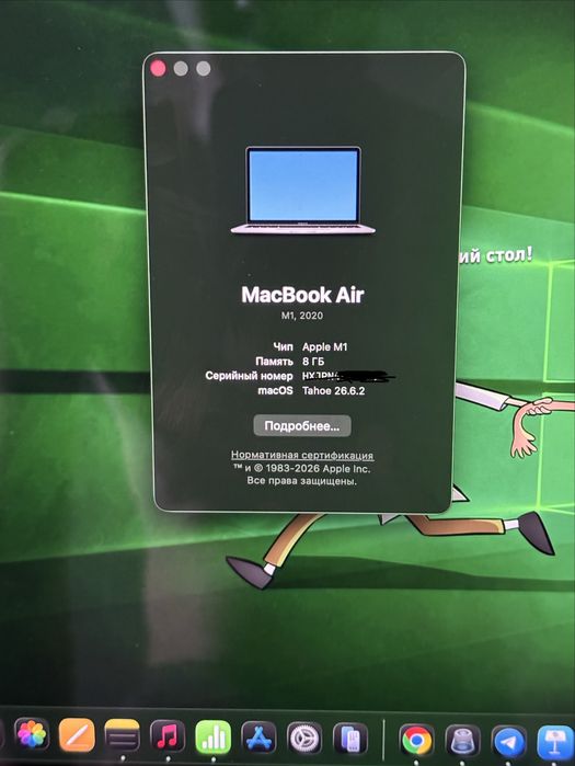 Продам MacBook Air