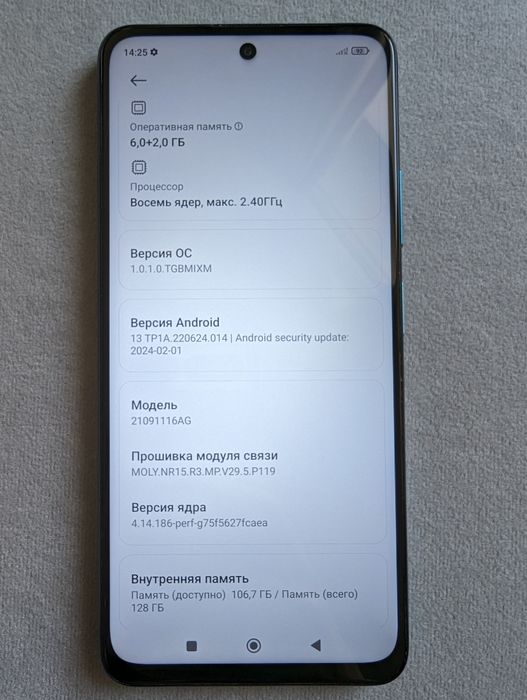 Продам смартфон POCO M4 Pro 5G/128 ГБ